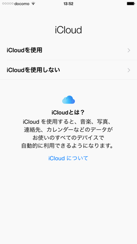 iCloud