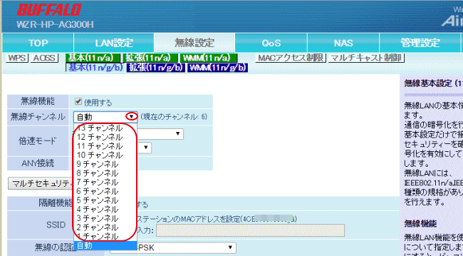 Wi Fiが時々 切れたり 繋がらなくなったり 遅くなったりする Wi Fi入門講座