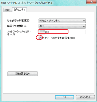 Windows7で 接続できませんでした と表示し接続できない Wi Fi入門講座