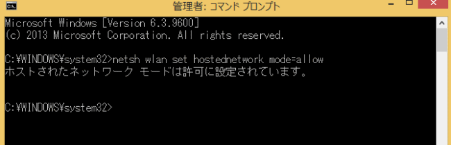 netsh wlan set hostednetwork mode=allow