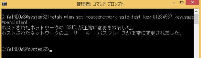 netsh wlan set hostednetwork ssid=SSID