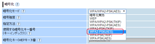 WPA2-PSK(AES)