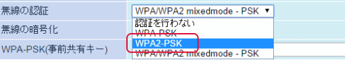 WPA2-PSK